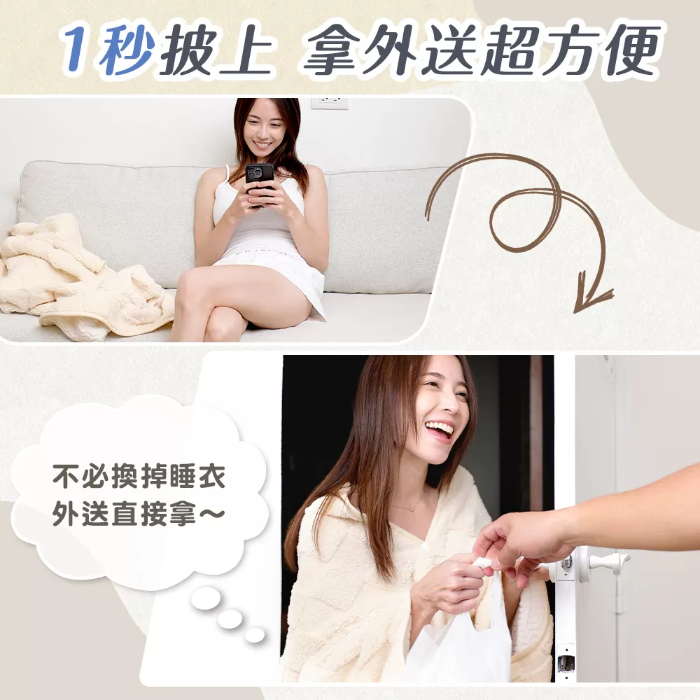 JOJOGO｜多功能雲朵披肩毯商品介紹-9-4