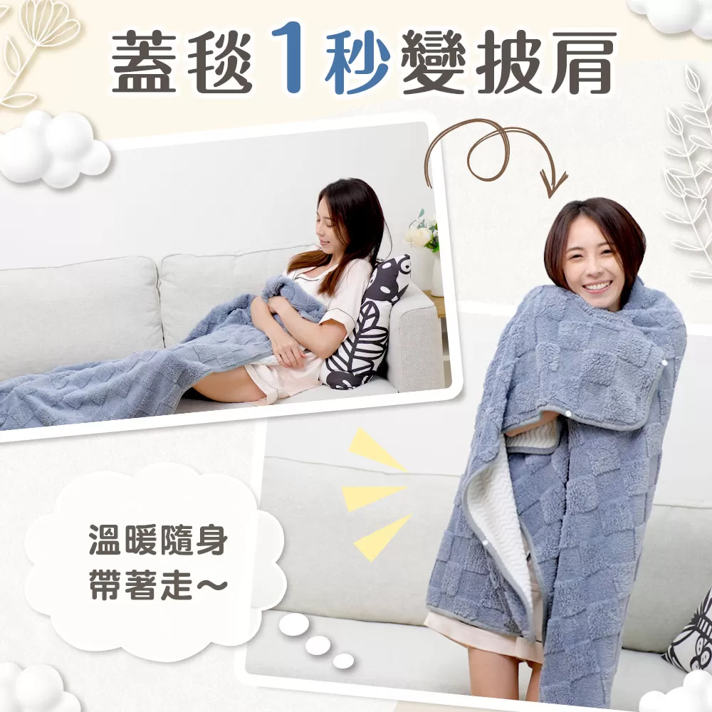 JOJOGO｜多功能雲朵披肩毯商品介紹-9-2