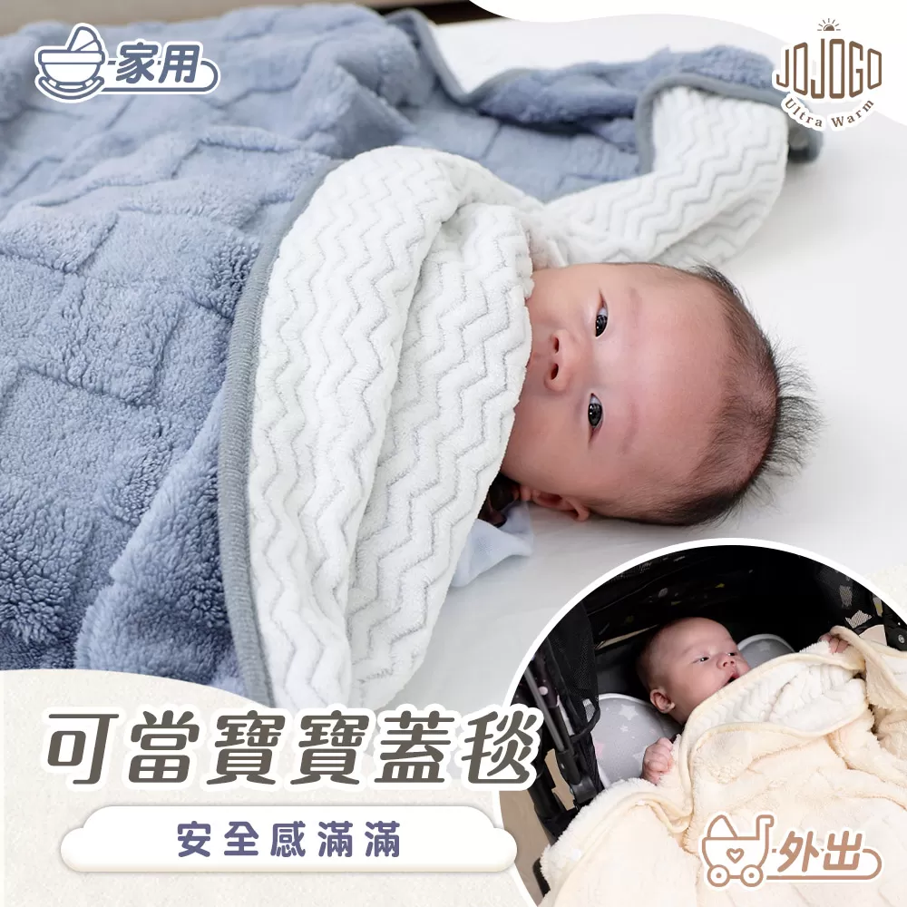 JOJOGO｜多功能雲朵披肩毯商品介紹-9-7