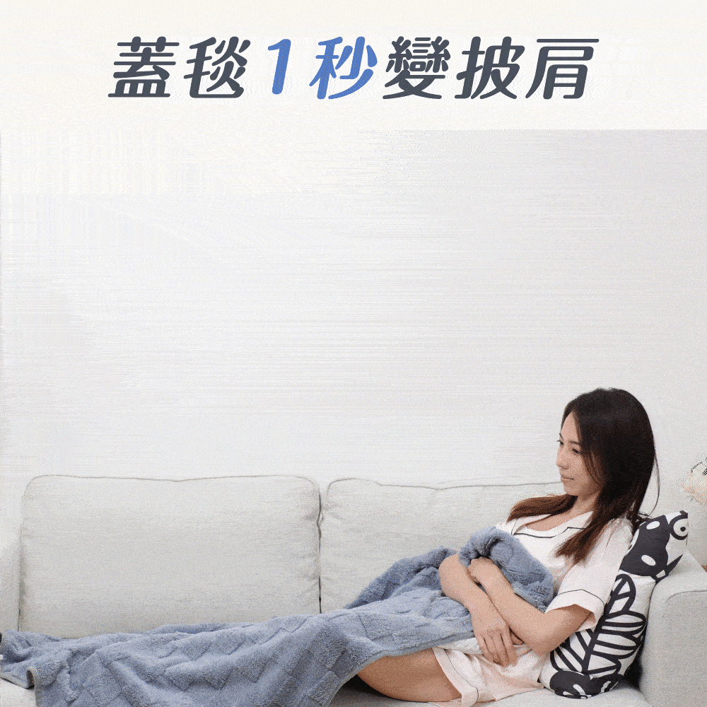 JOJOGO｜多功能雲朵披肩毯商品介紹-9-1