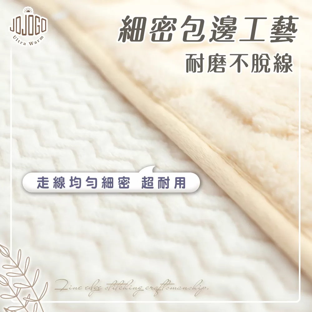 JOJOGO｜多功能雲朵披肩毯商品介紹-11-4