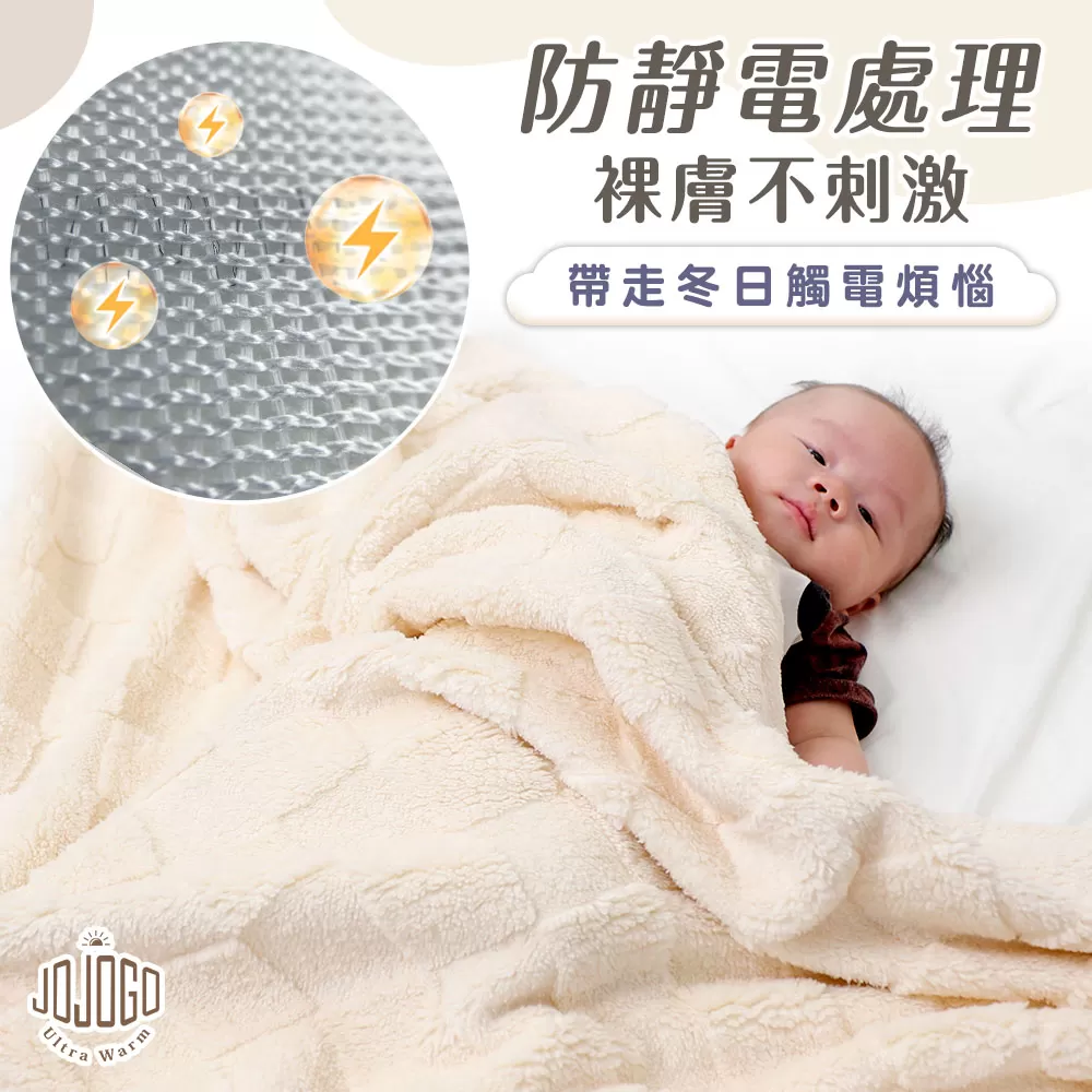 JOJOGO｜多功能雲朵披肩毯商品介紹-11-1