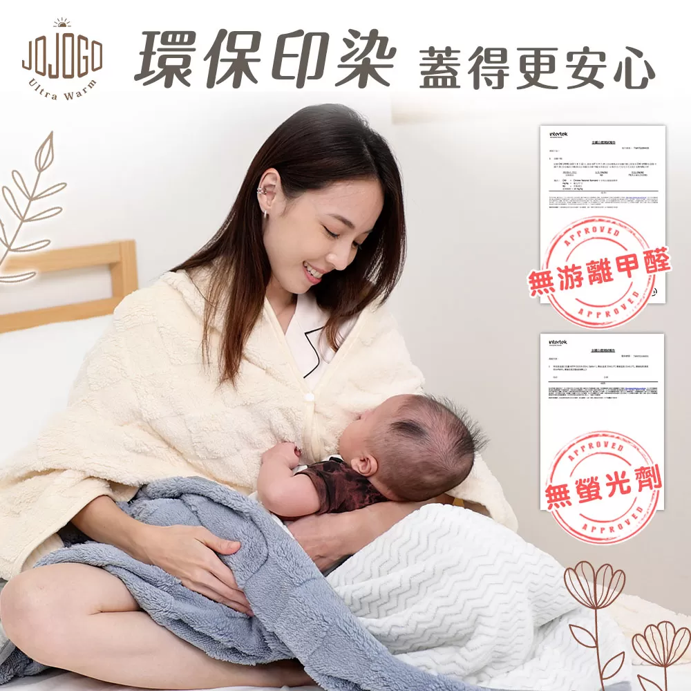 JOJOGO｜多功能雲朵披肩毯商品介紹-11-2
