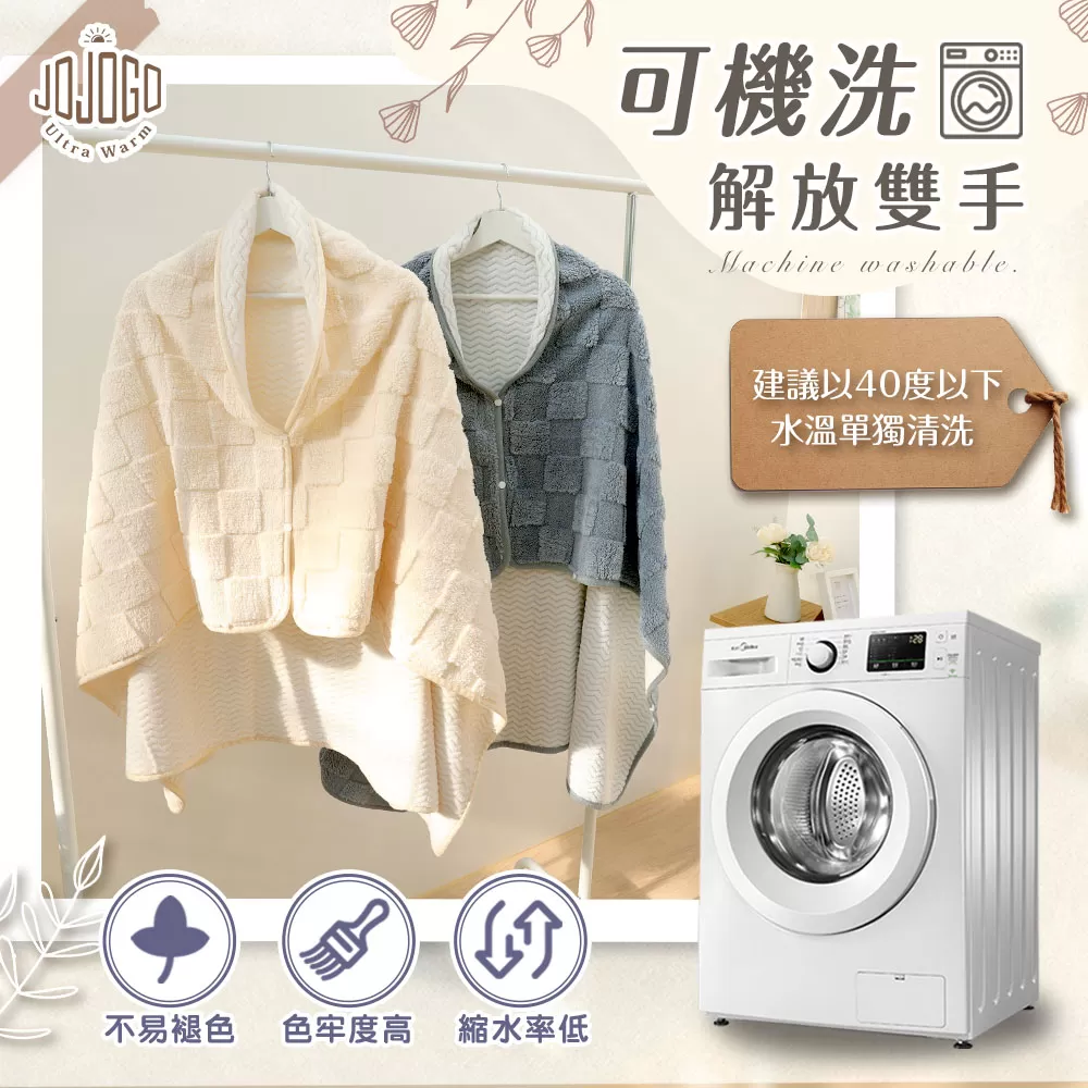JOJOGO｜多功能雲朵披肩毯商品介紹-11-3