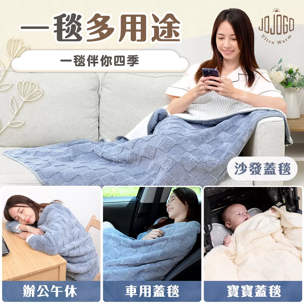 JOJOGO｜多功能雲朵披肩毯商品介紹-5