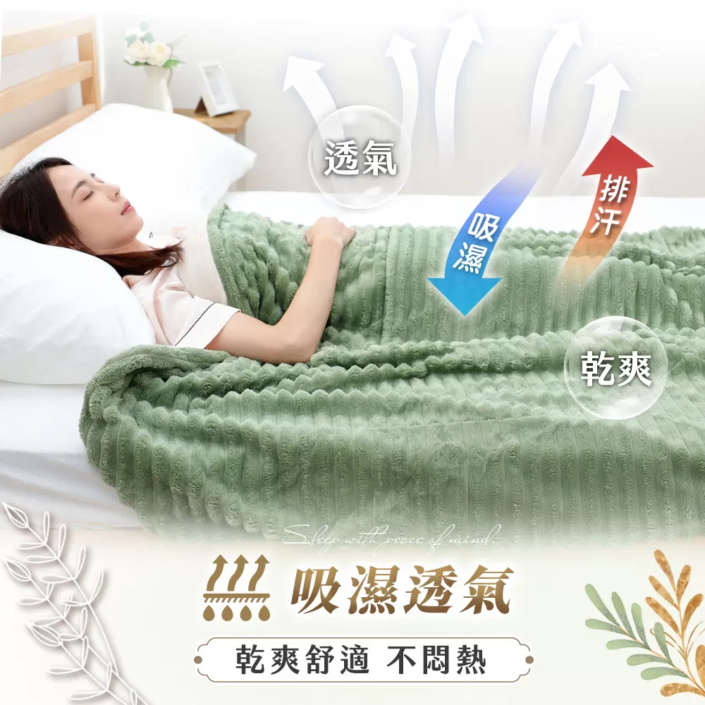 JOJOGO｜兔兔絨2用抱枕舒眠毯商品介紹-7-2