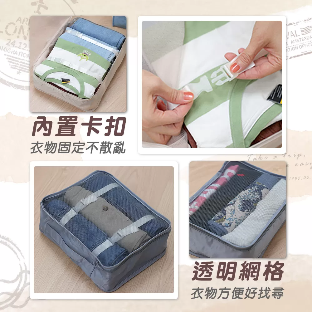 JOJOGO｜旅行收納袋八件組商品介紹-1-11