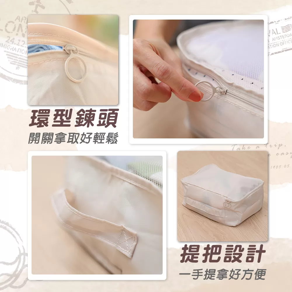 JOJOGO｜旅行收納袋八件組商品介紹-1-14