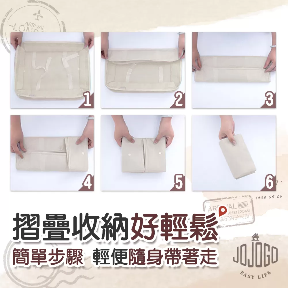 JOJOGO｜旅行收納袋八件組商品介紹-1-15