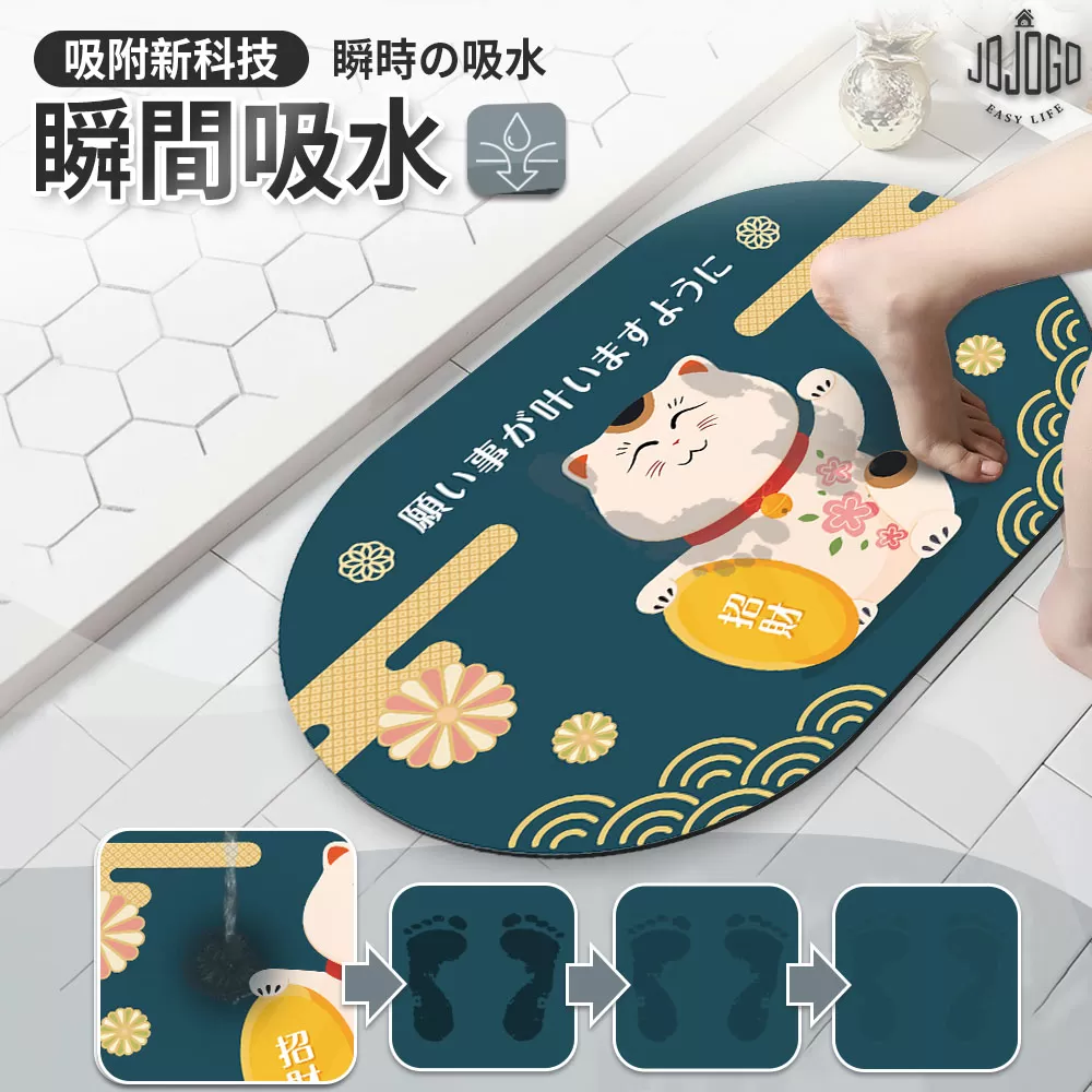 JOJOGO｜抗菌除臭硅藻土防滑軟墊商品介紹-1-6