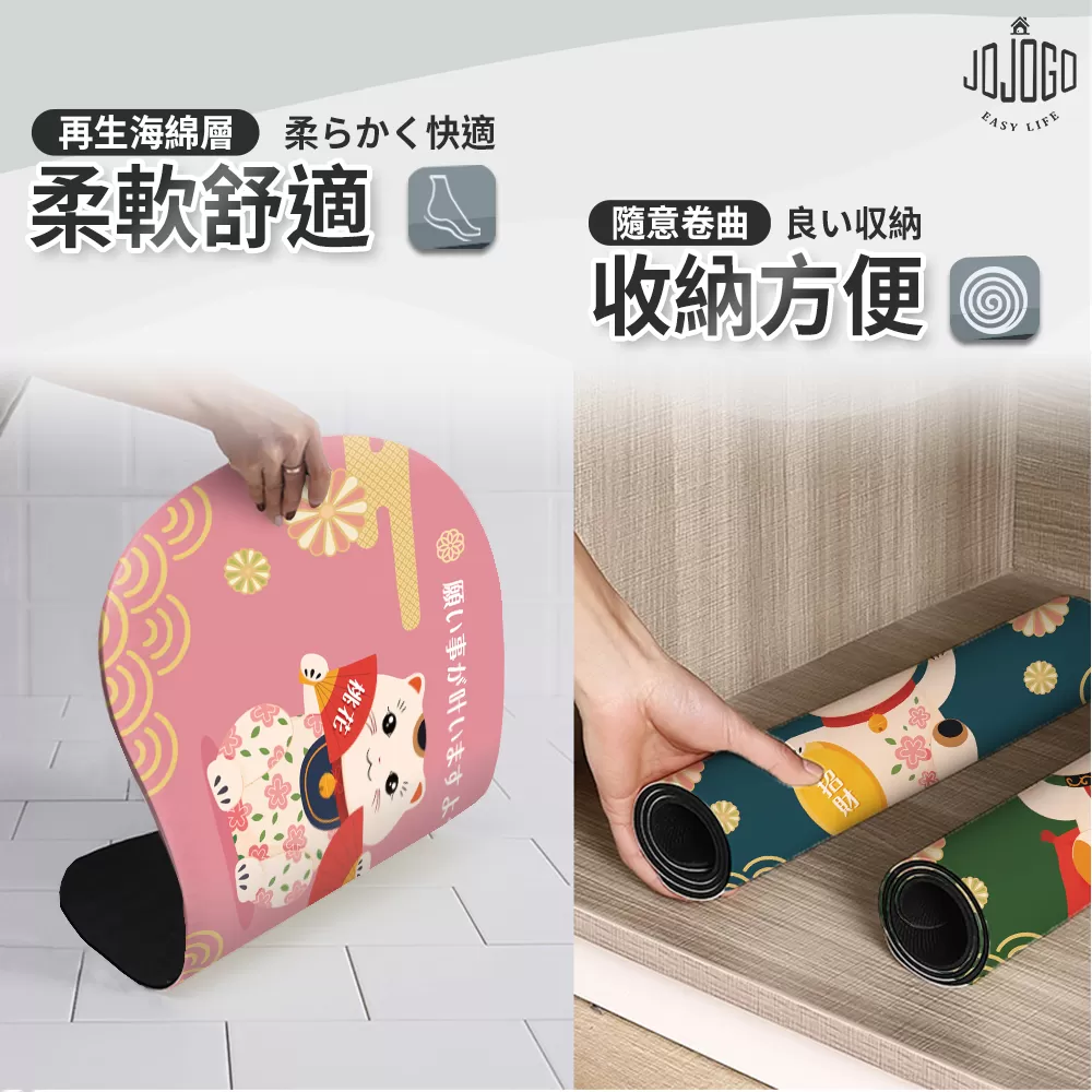 JOJOGO｜抗菌除臭硅藻土防滑軟墊商品介紹-1-8