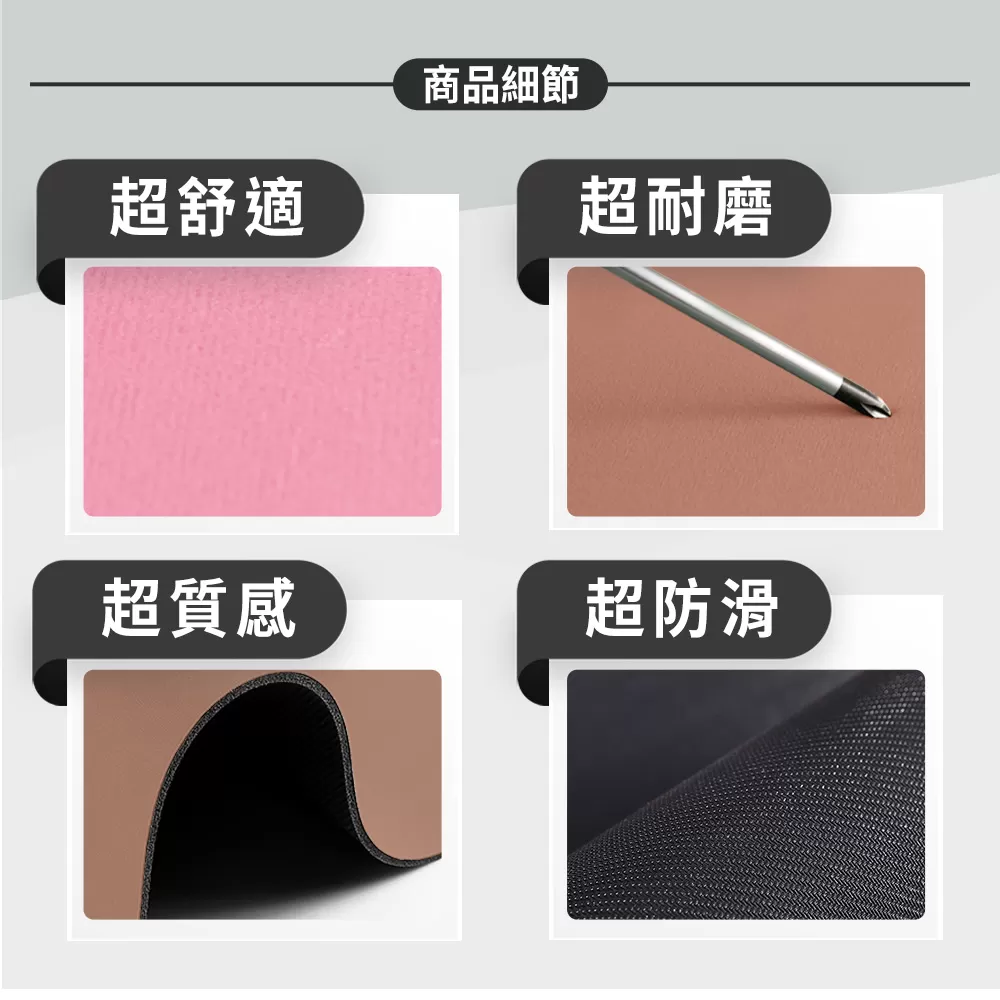 JOJOGO｜抗菌除臭硅藻土防滑軟墊商品介紹-1-11