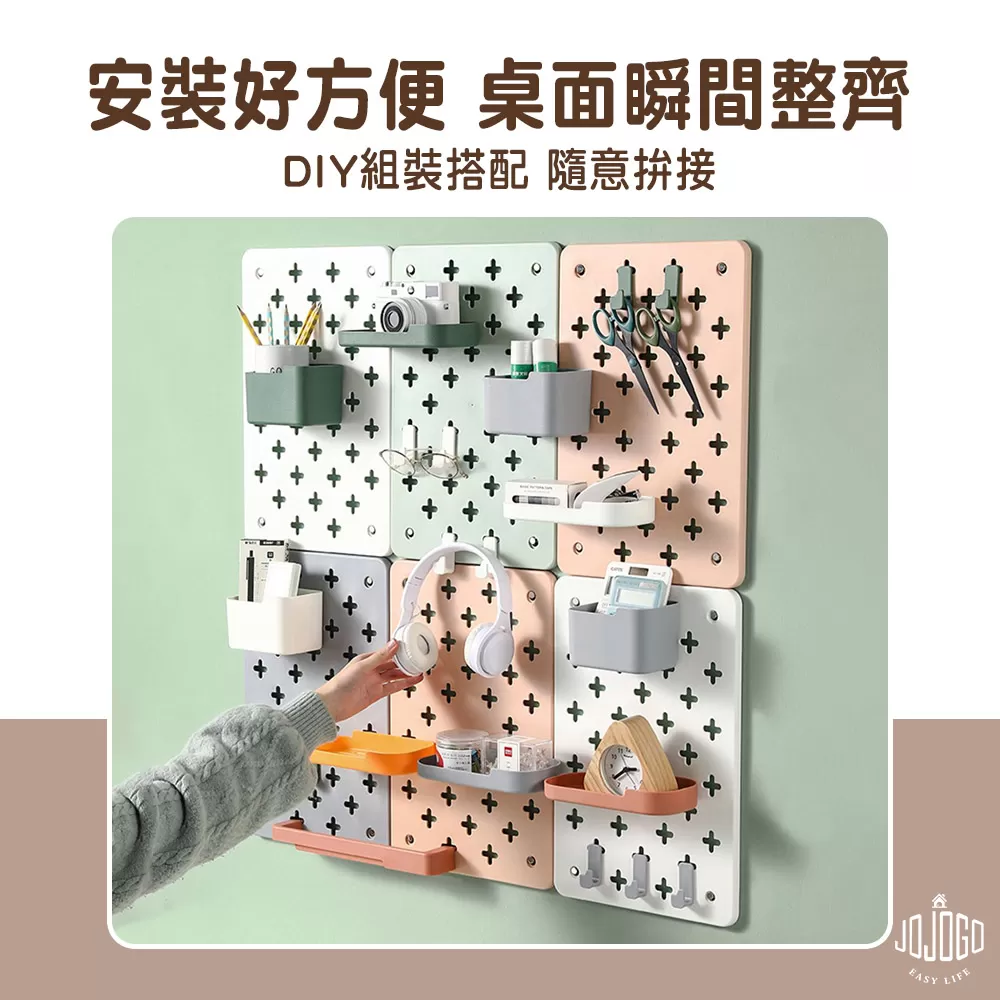 免打孔牆面收納洞洞板-中款商品介紹-1-2