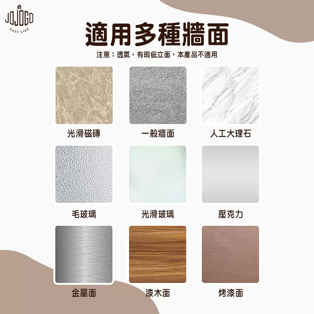 免打孔牆面收納洞洞板-中款商品介紹-1-6