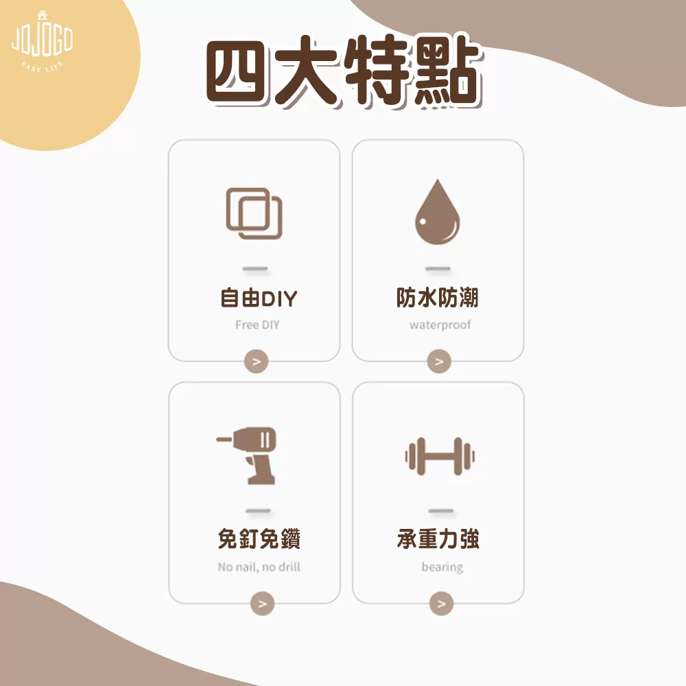 免打孔牆面收納洞洞板-中款商品介紹-1-10