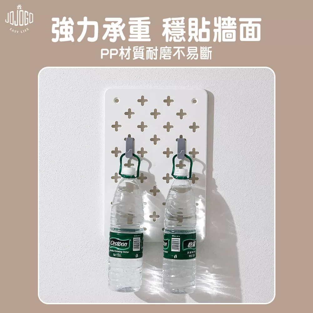 免打孔牆面收納洞洞板-中款商品介紹-1-9