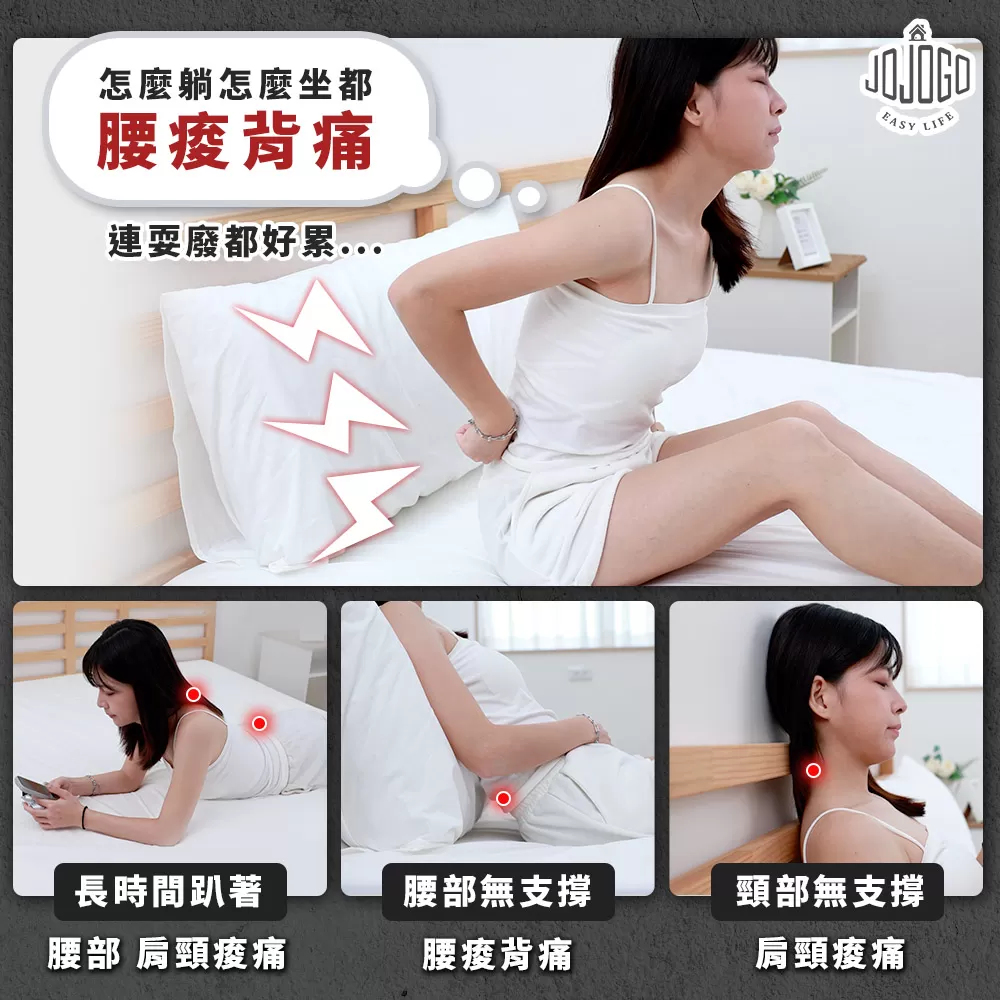 JOJOGO｜多功能舒壓趴趴枕商品介紹-1-1