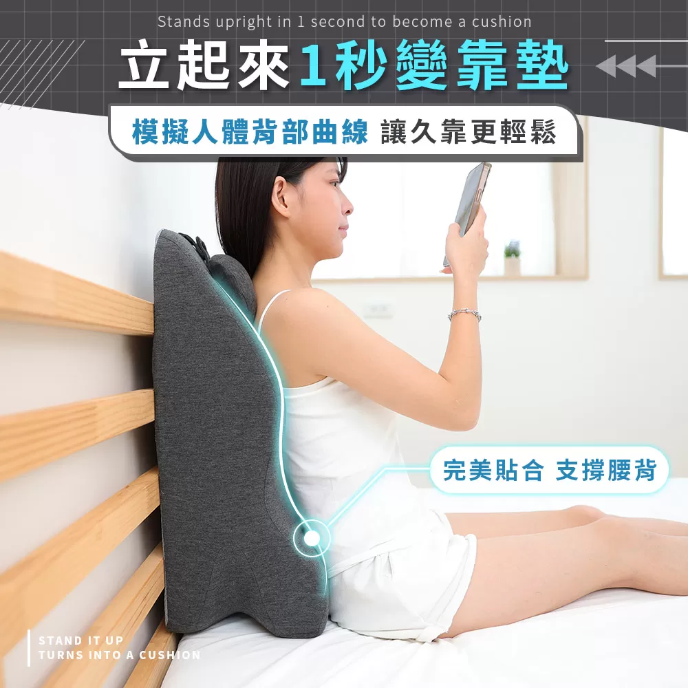 JOJOGO｜多功能舒壓趴趴枕商品介紹-1-9