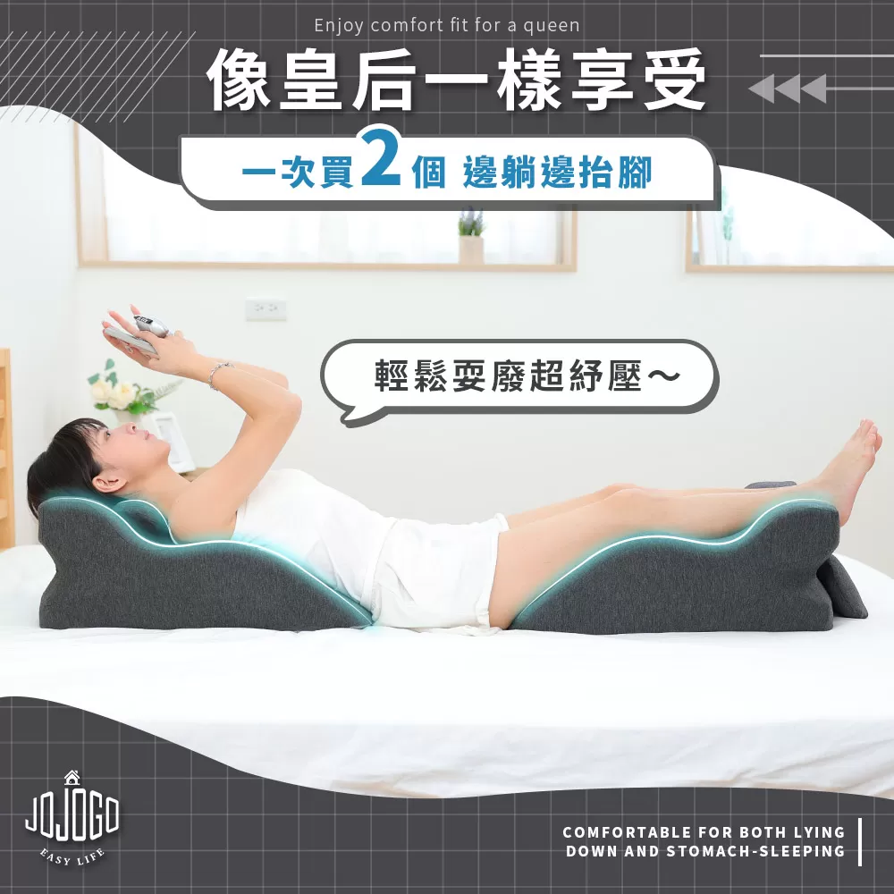 JOJOGO｜多功能舒壓趴趴枕商品介紹-1-14