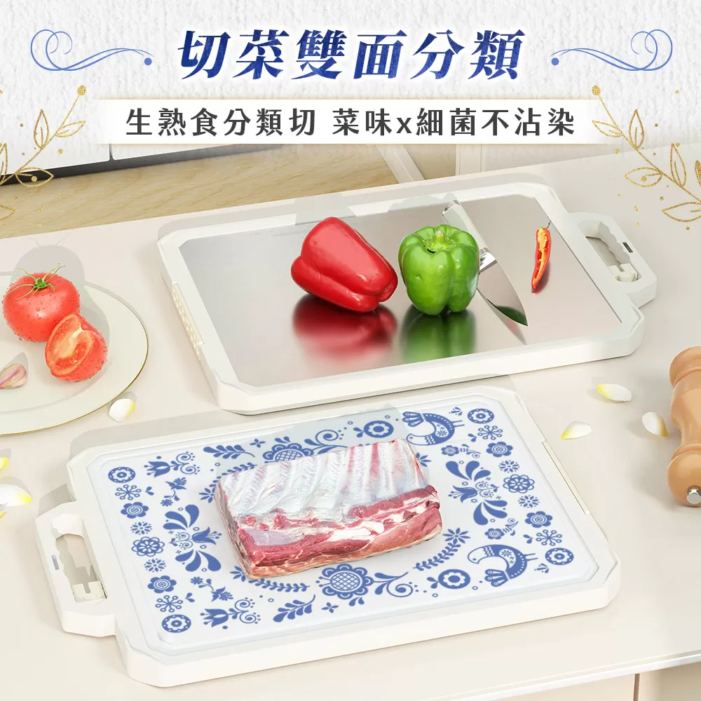 北歐風多功能雙面砧板商品介紹-5