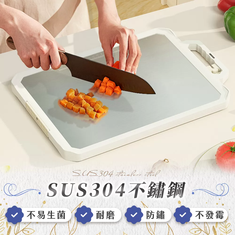 北歐風多功能雙面砧板商品介紹-7