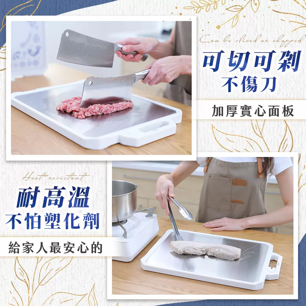 北歐風多功能雙面砧板商品介紹-8