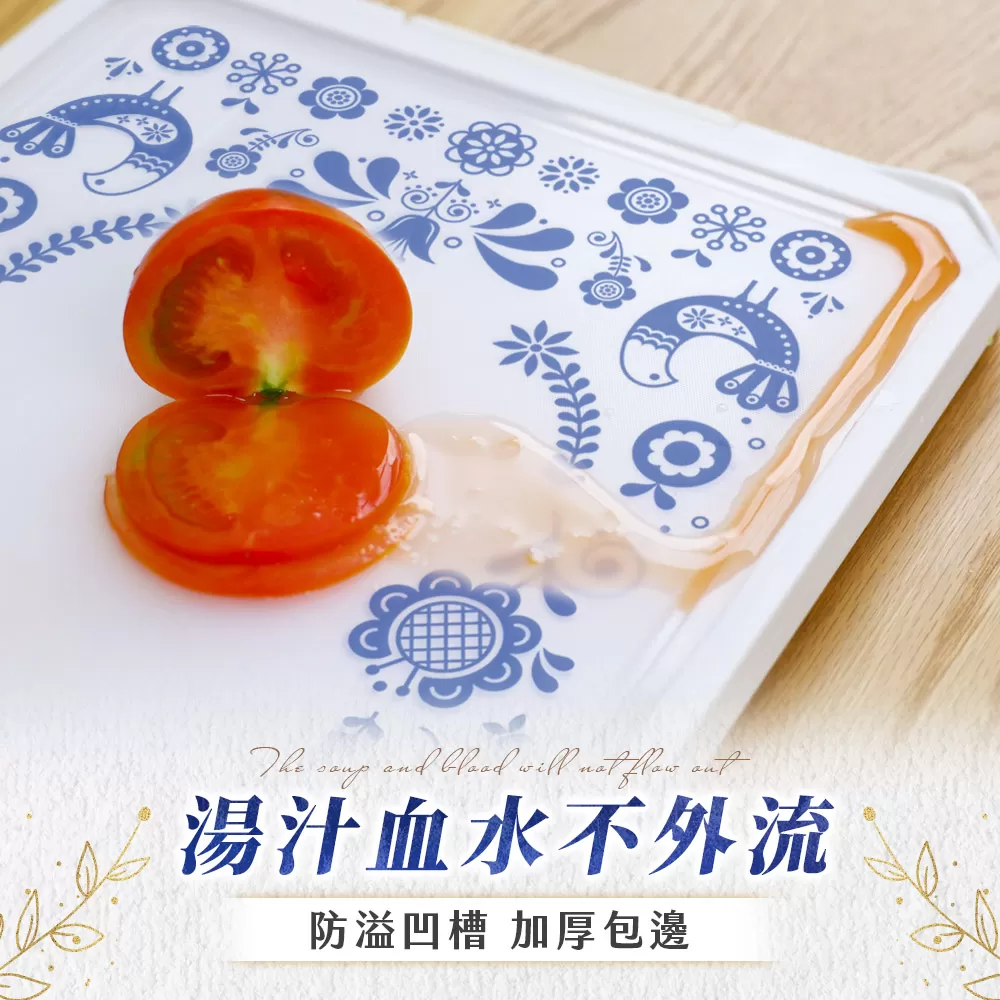 北歐風多功能雙面砧板商品介紹-14