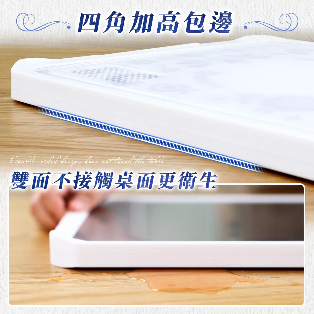 北歐風多功能雙面砧板商品介紹-18