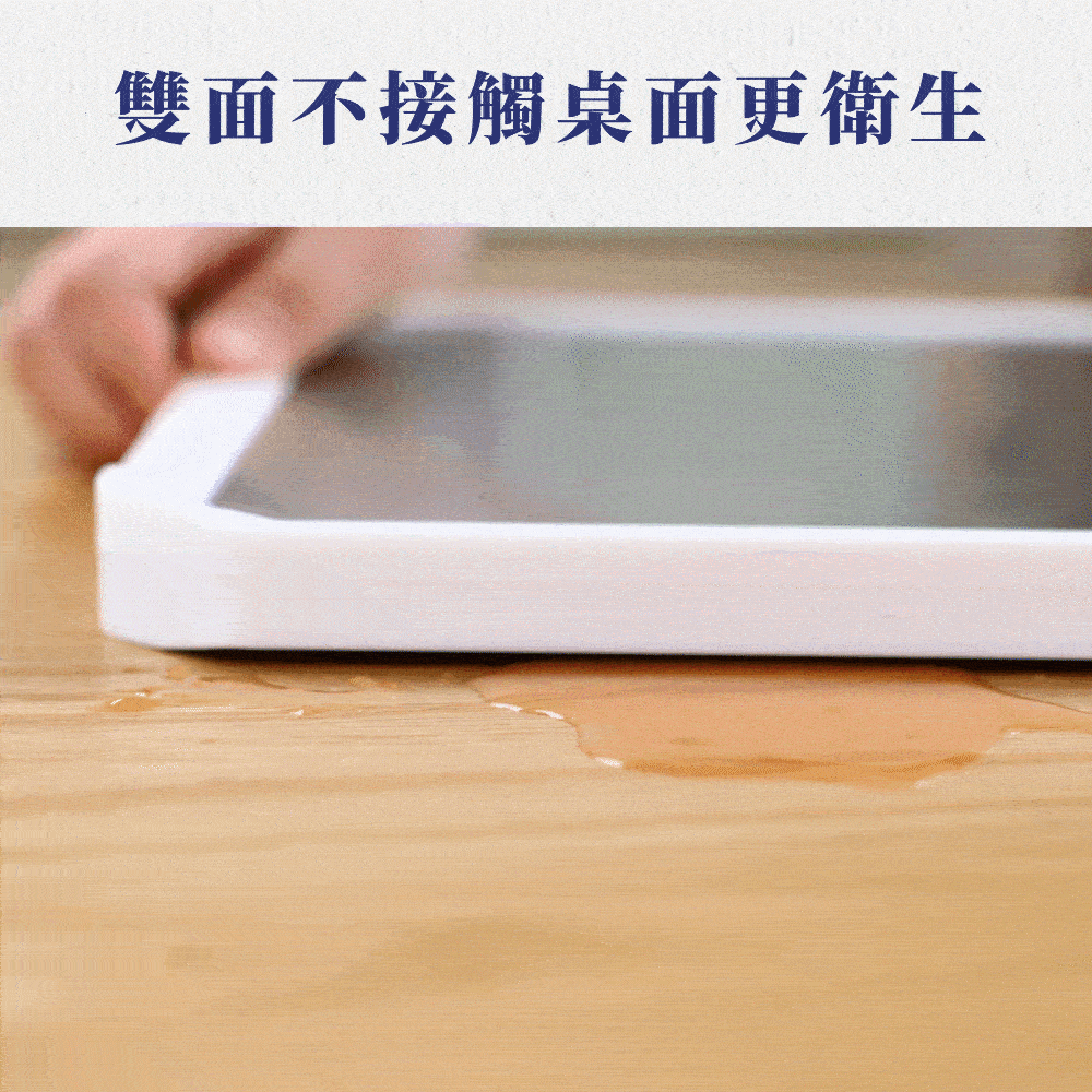 北歐風多功能雙面砧板商品介紹-19