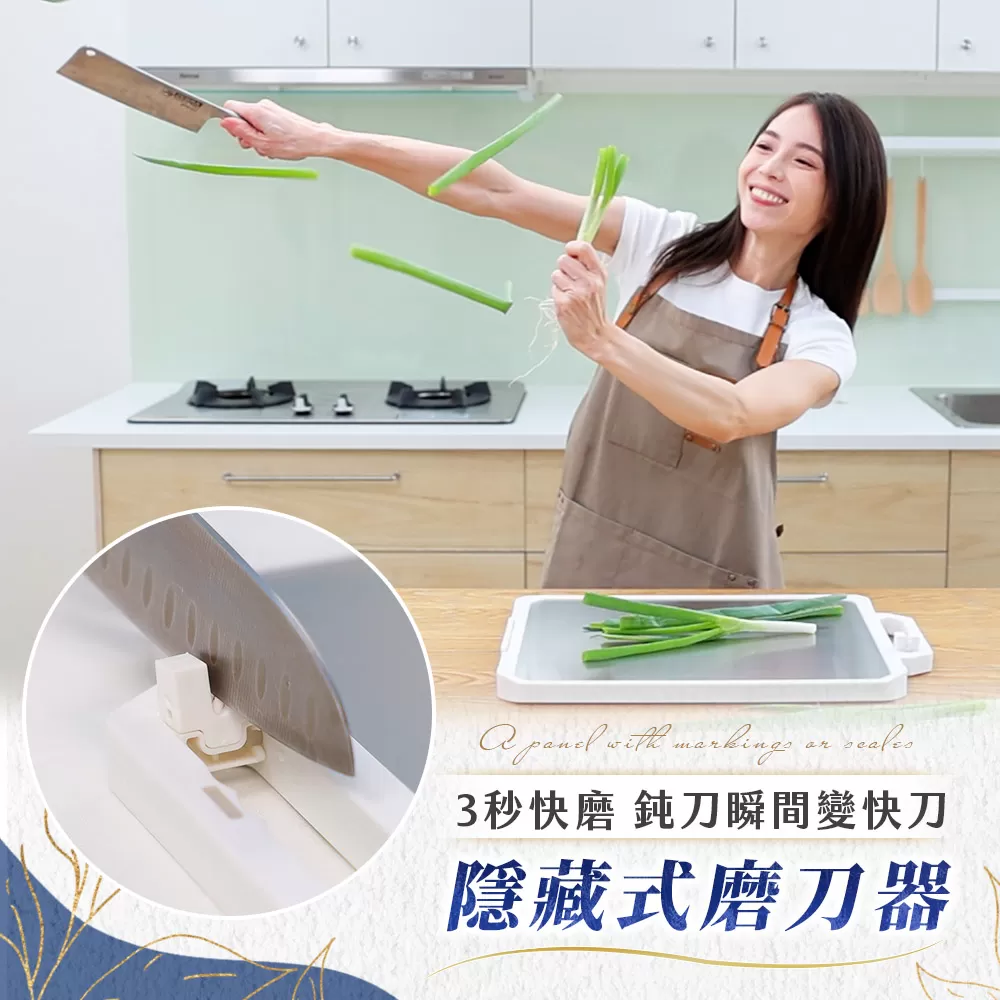 北歐風多功能雙面砧板商品介紹-21