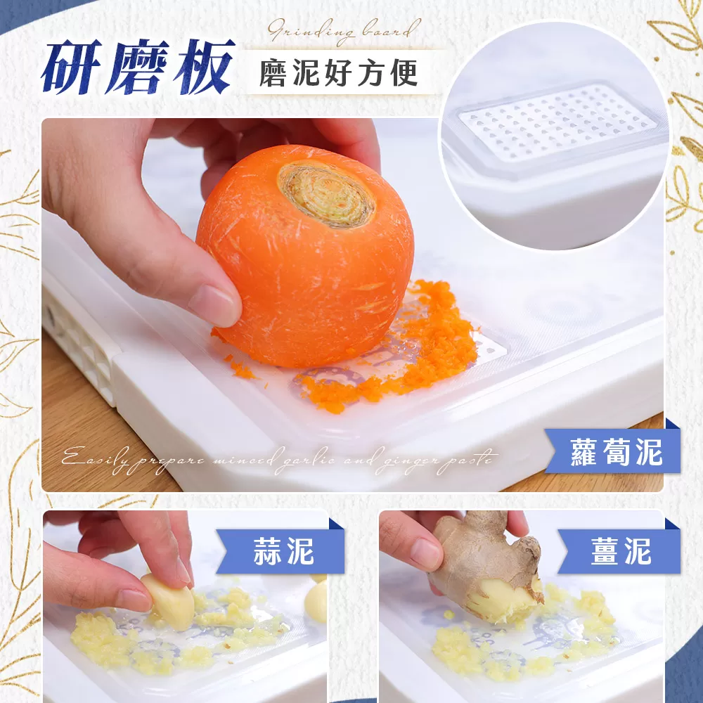北歐風多功能雙面砧板商品介紹-23