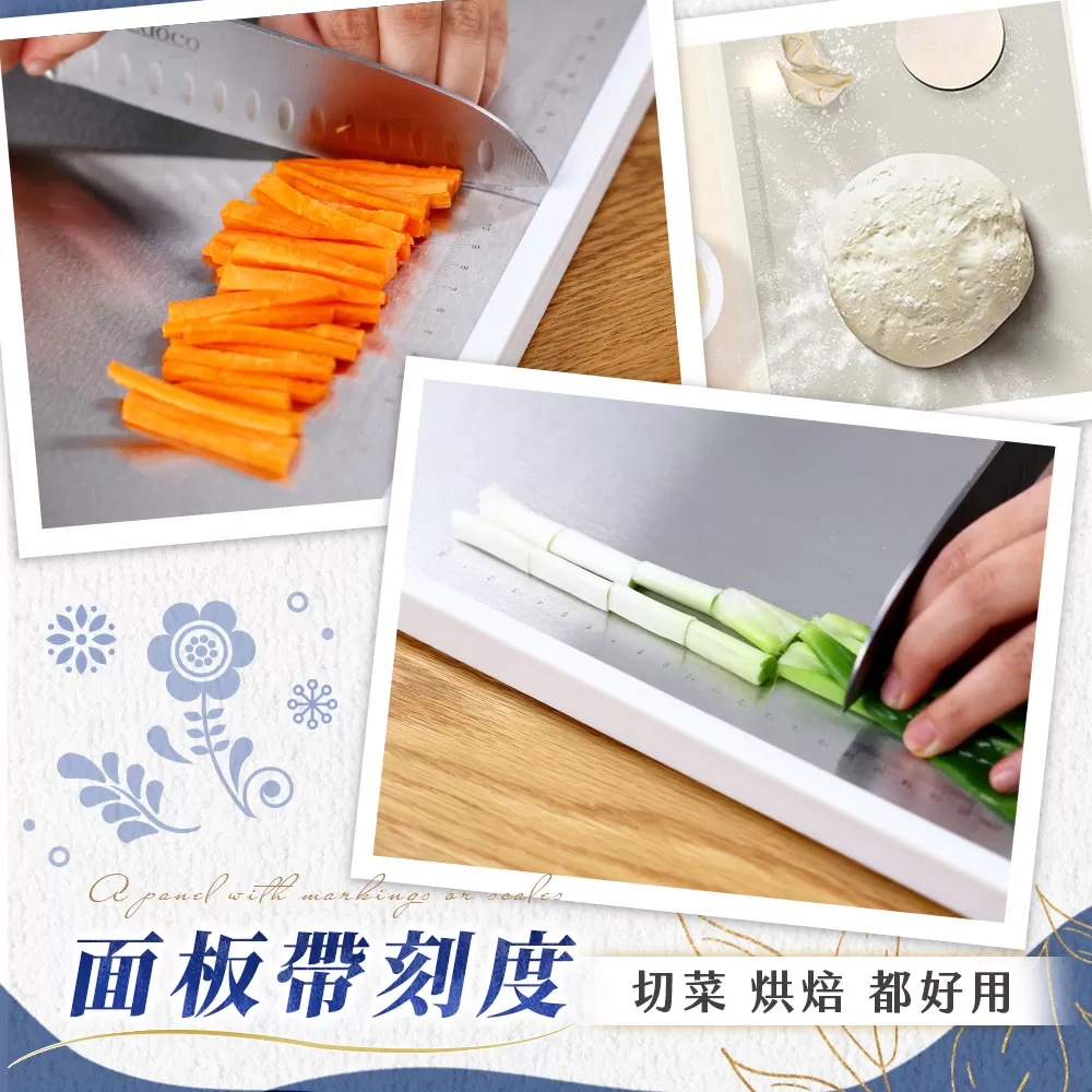 北歐風多功能雙面砧板商品介紹-24