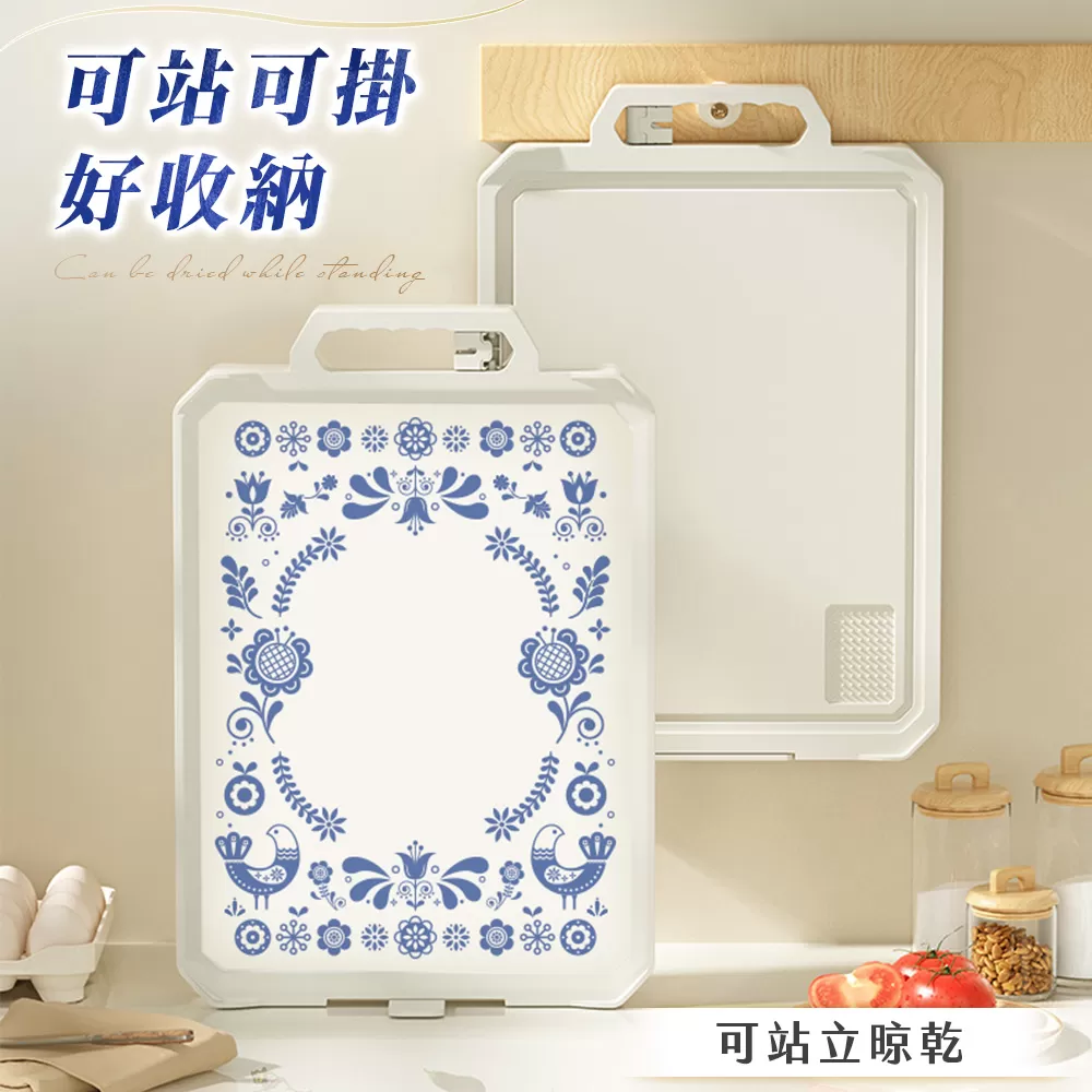 北歐風多功能雙面砧板商品介紹-26
