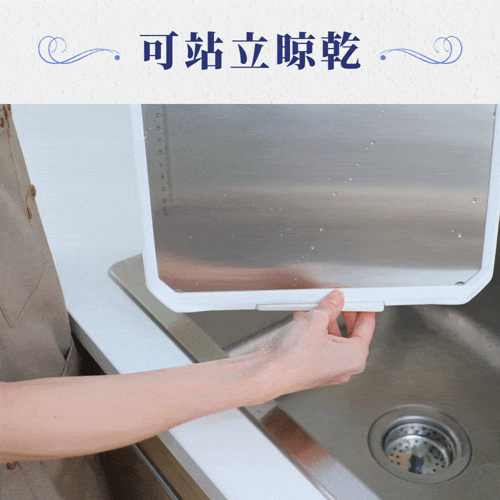 北歐風多功能雙面砧板商品介紹-27