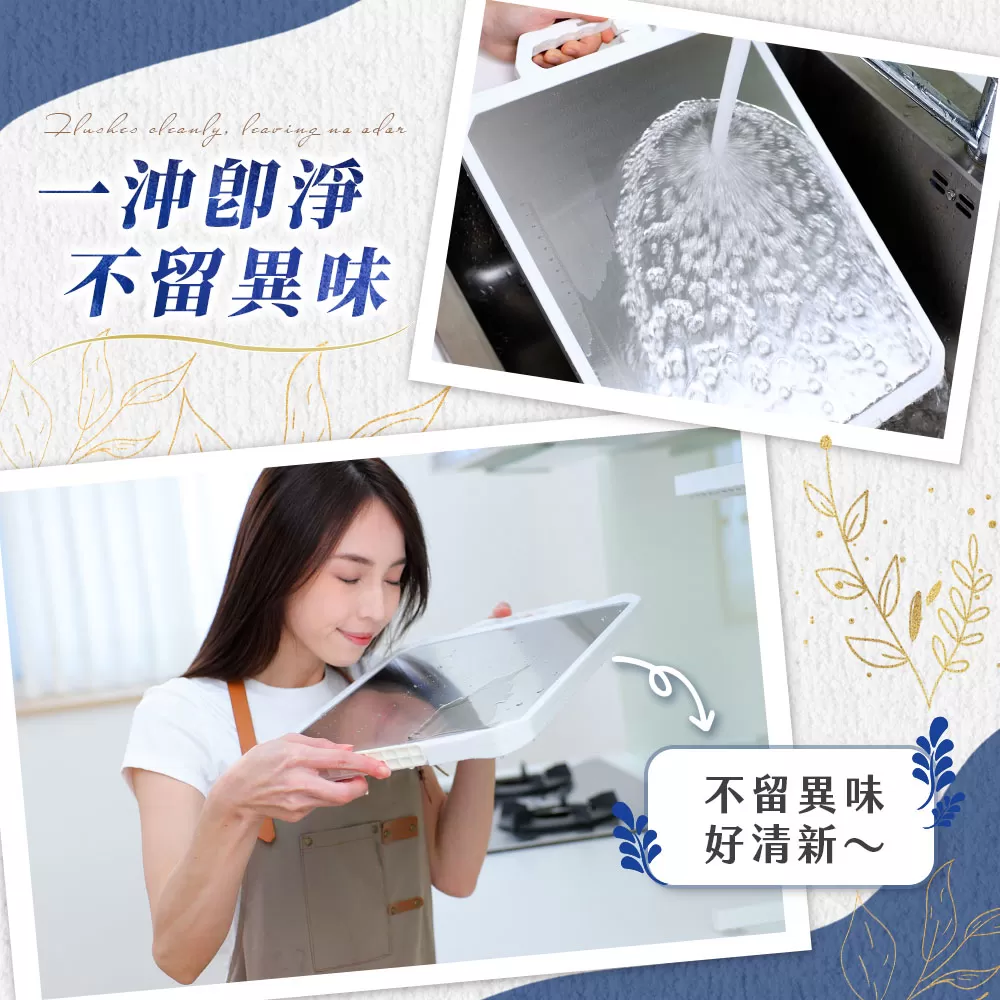 北歐風多功能雙面砧板商品介紹-29