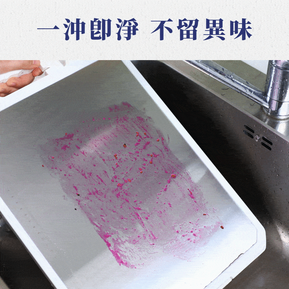 北歐風多功能雙面砧板商品介紹-30