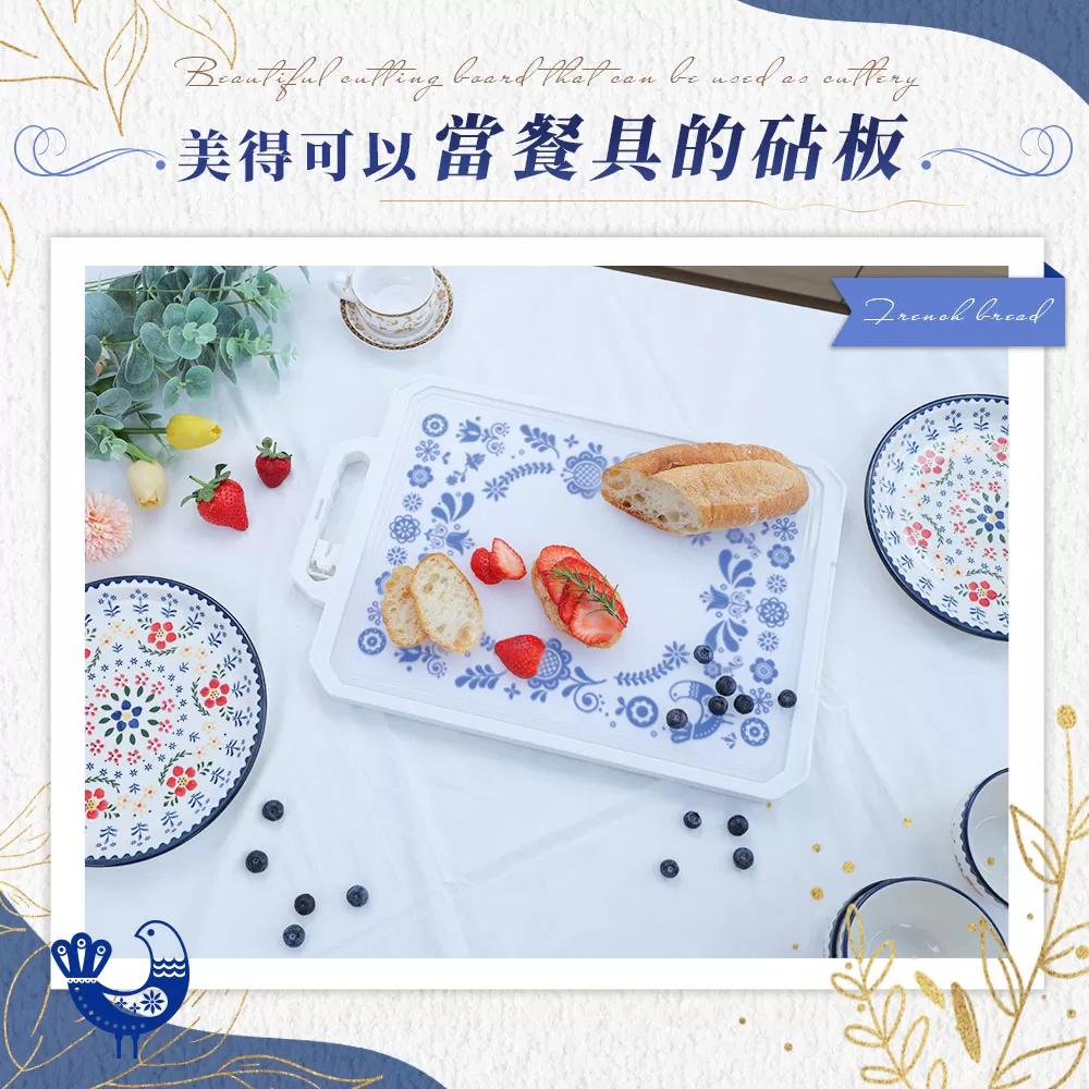 北歐風多功能雙面砧板商品介紹-32