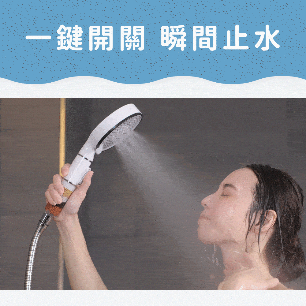 澡爽｜大面板增壓過濾蓮蓬頭組商品介紹-23