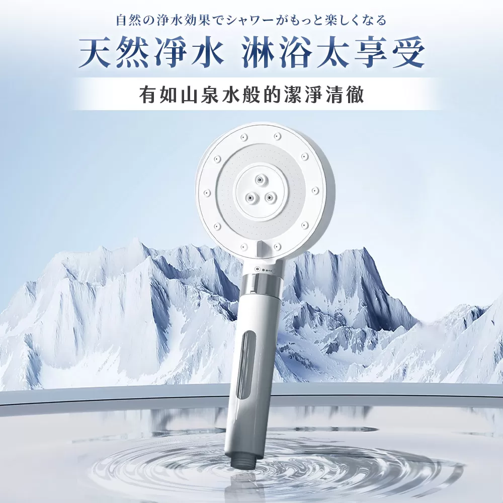 澡爽｜水舞增壓過濾蓮蓬頭組商品介紹-20