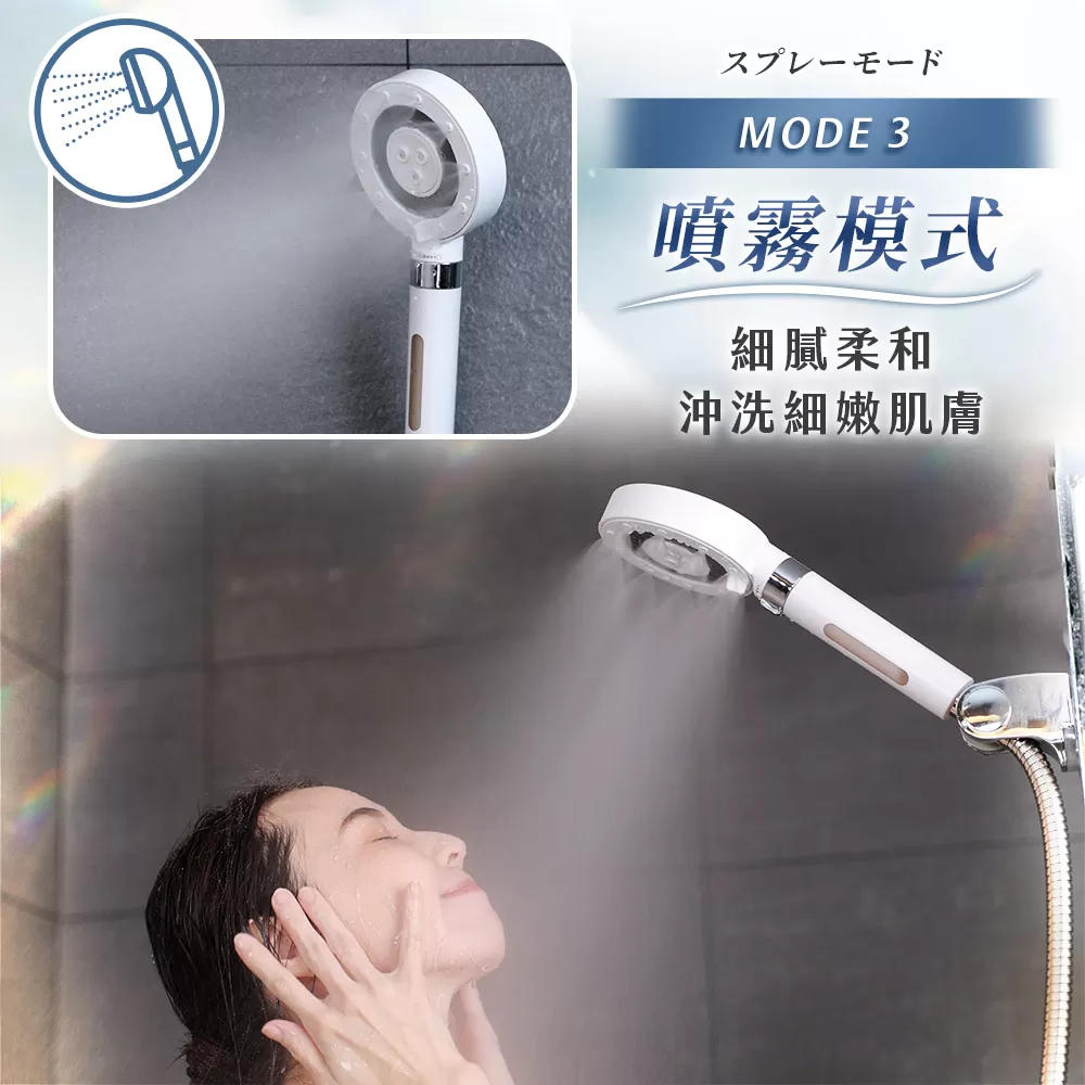 澡爽｜水舞增壓過濾蓮蓬頭組商品介紹-27