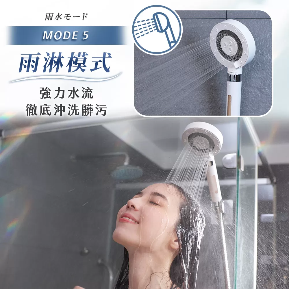 澡爽｜水舞增壓過濾蓮蓬頭組商品介紹-29