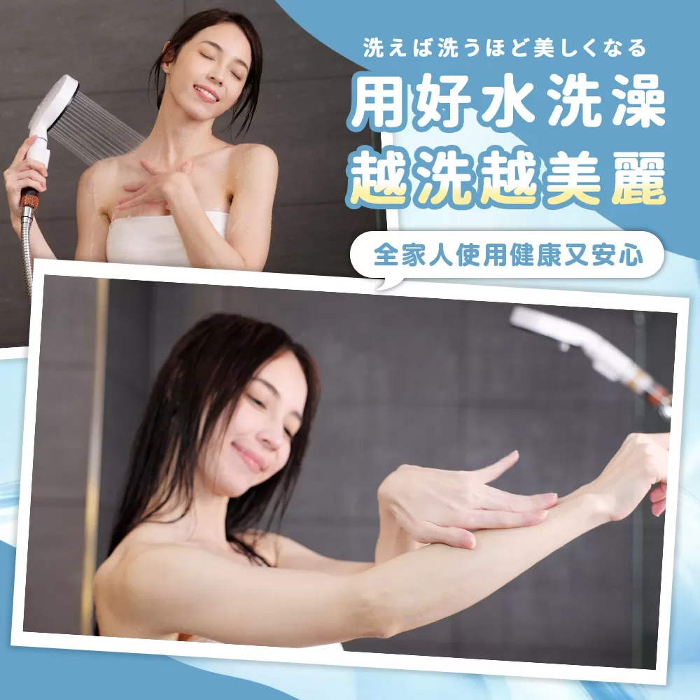 澡爽｜大面板過濾增壓蓮蓬頭PP棉濾芯商品介紹-1-4