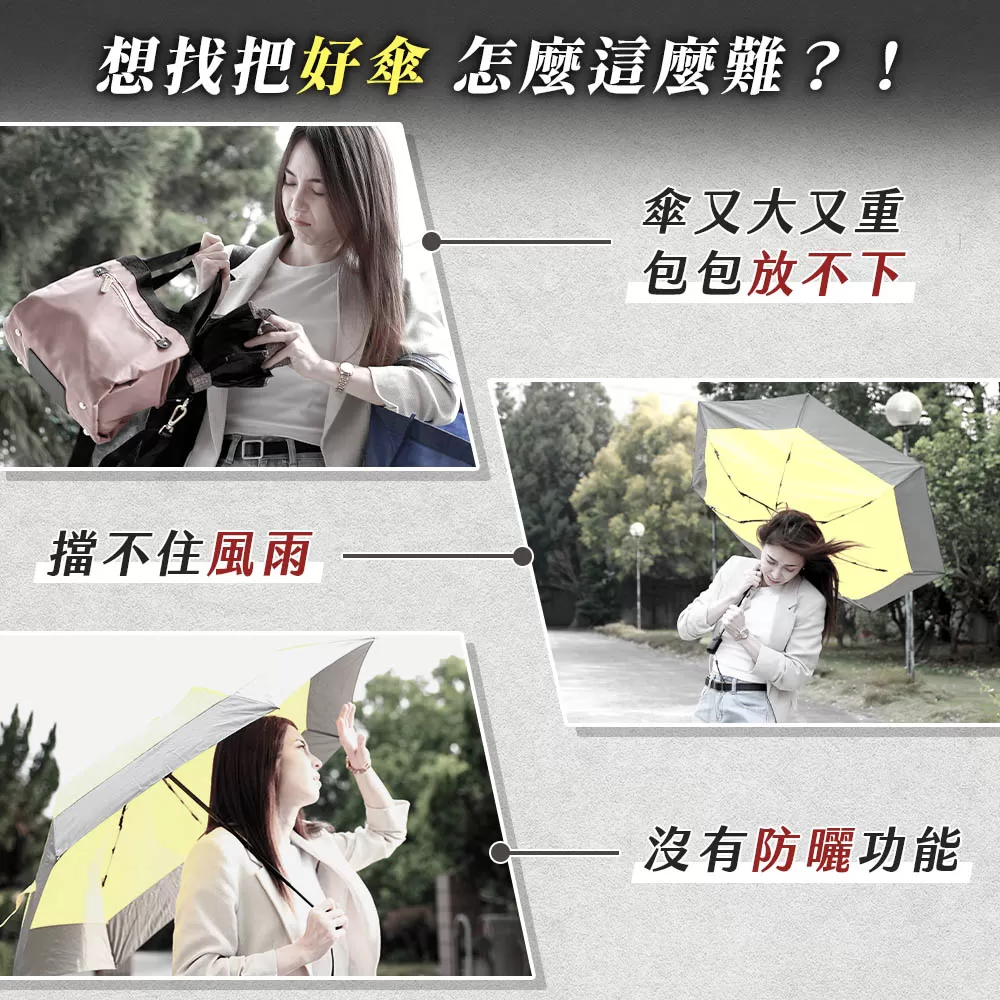 JOJOGO｜極薄自動輕羽傘商品介紹-5