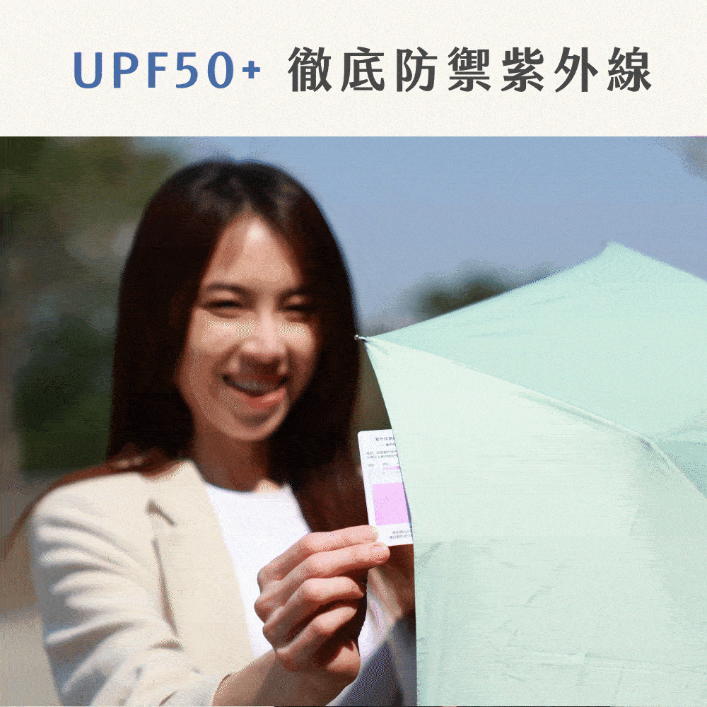 JOJOGO｜極薄自動輕羽傘商品介紹-20