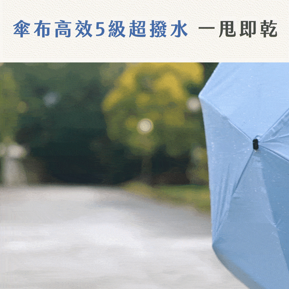 JOJOGO｜極薄自動輕羽傘商品介紹-25