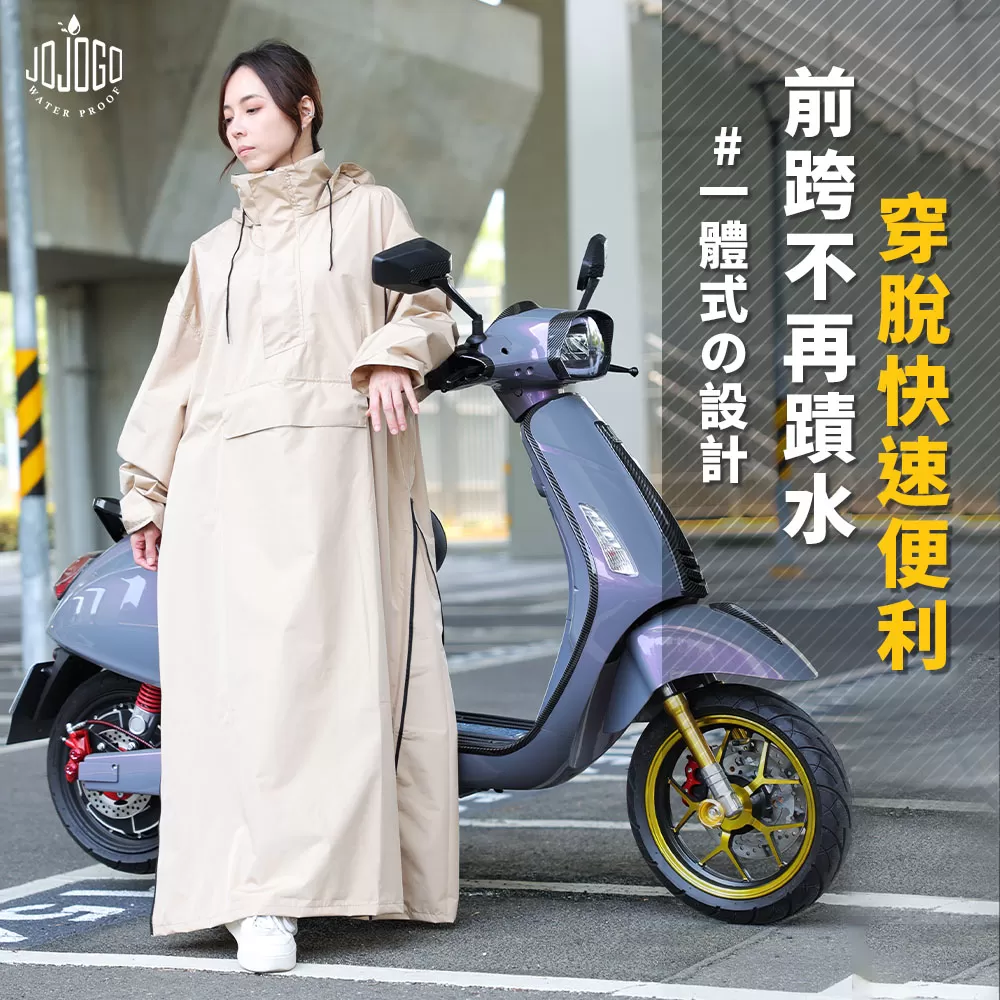 JOJOGO｜秒穿雙側開袋鼠雨衣商品介紹-7