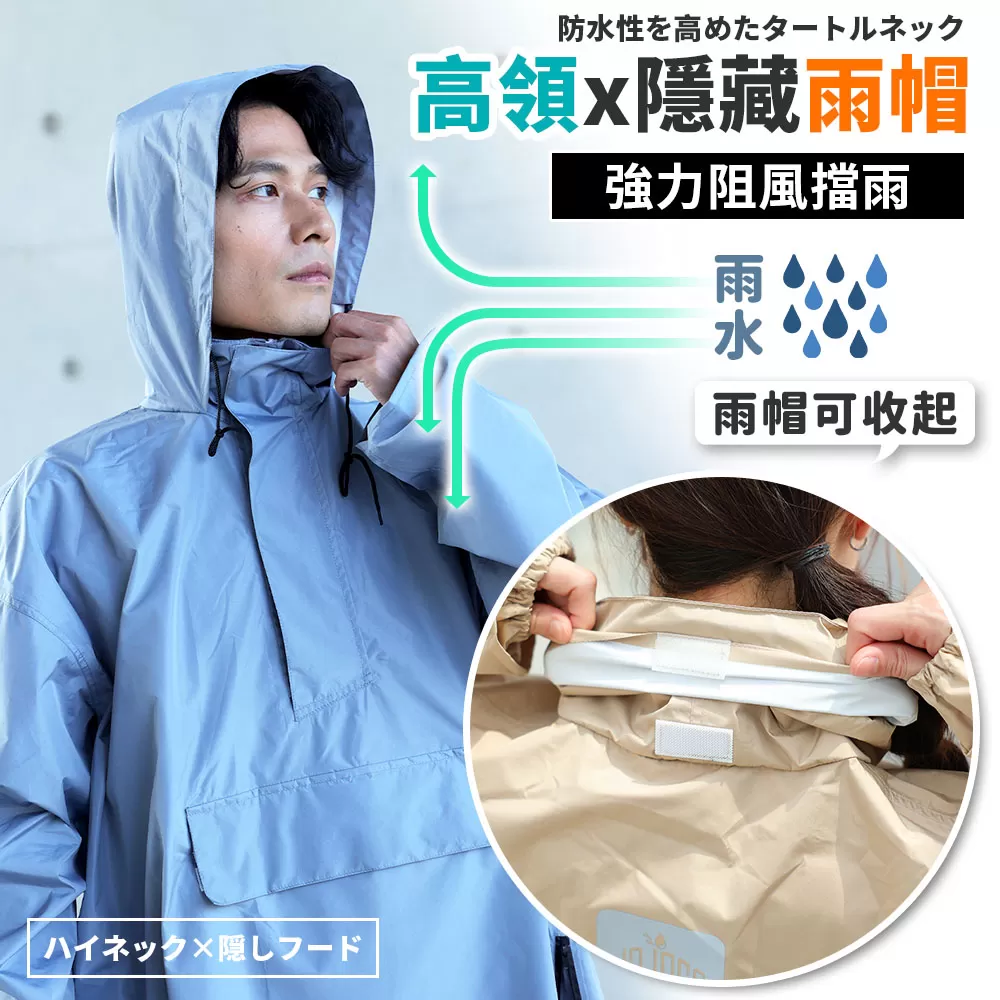 JOJOGO｜秒穿雙側開袋鼠雨衣商品介紹-13