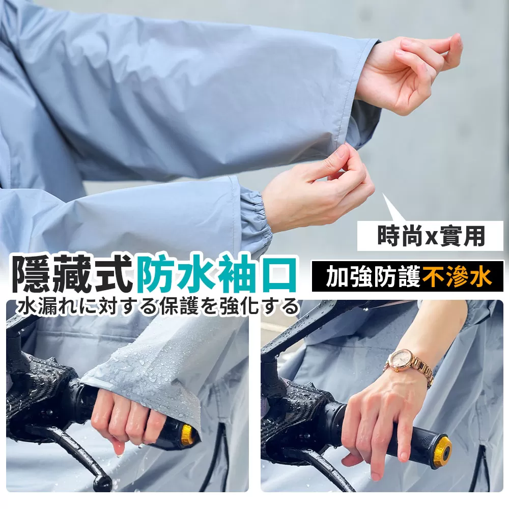 JOJOGO｜秒穿雙側開袋鼠雨衣商品介紹-17