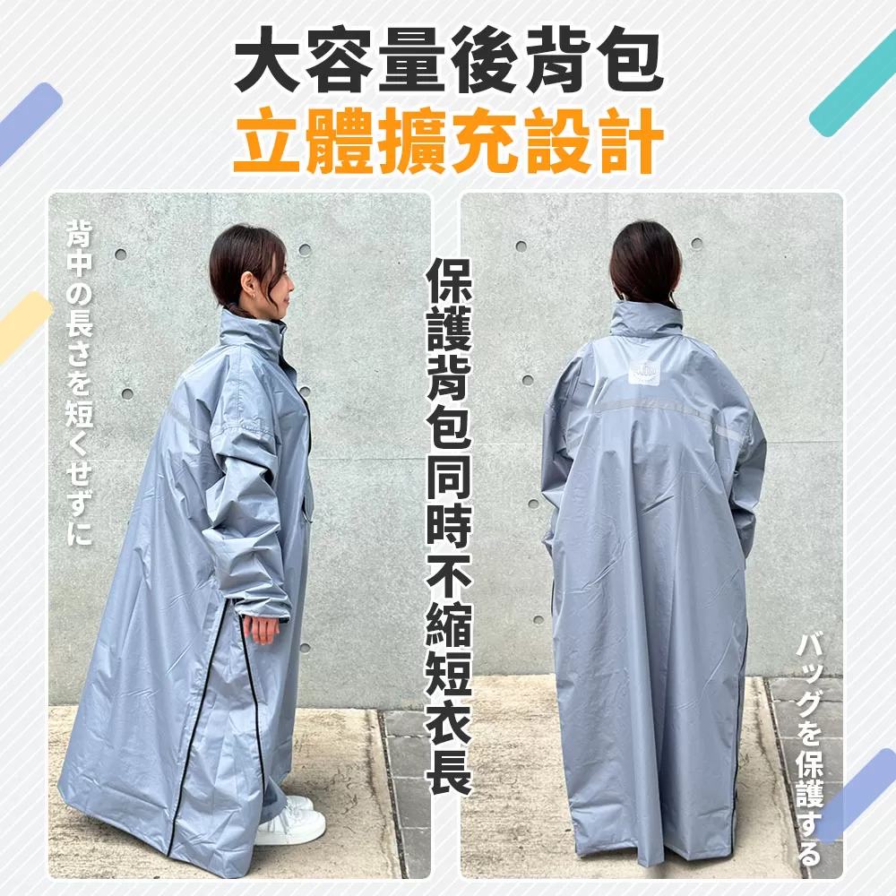 JOJOGO｜秒穿雙側開袋鼠雨衣商品介紹-21
