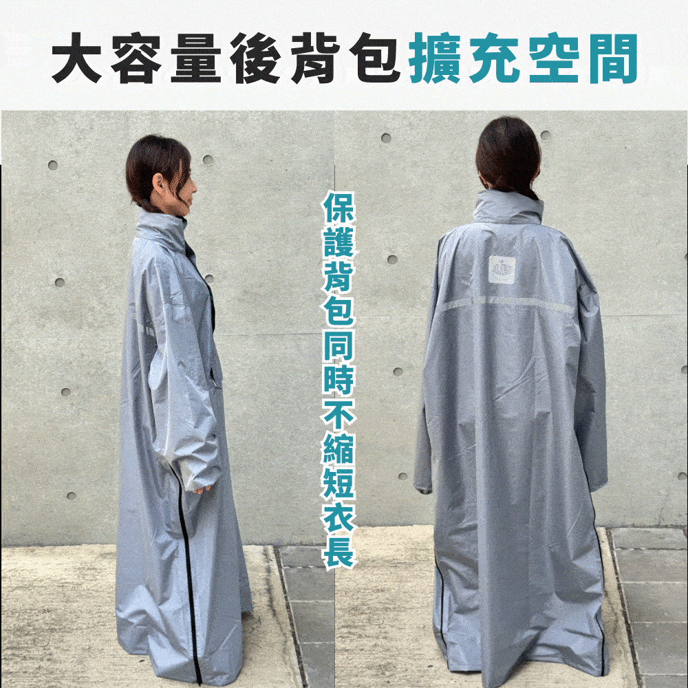 JOJOGO｜秒穿雙側開袋鼠雨衣商品介紹-23